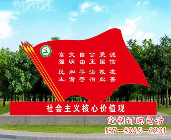 不锈钢红旗广场雕塑