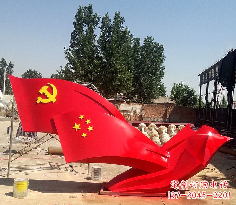 党旗雕塑 - 不锈钢/红色/党旗/党建 党旗雕塑 - 不锈钢/红色/党旗/党建