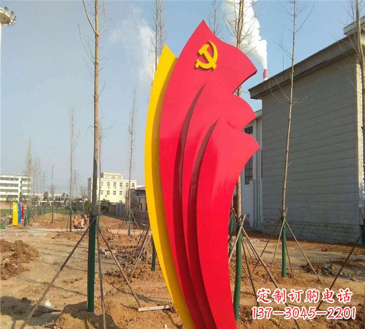 不锈钢红色文化党建雕塑