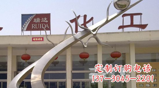 不锈钢化工企业雕塑