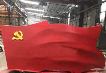 不锈钢党建雕塑点缀党旗