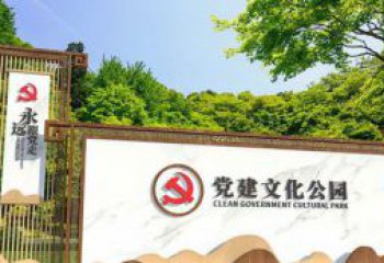不锈钢公园党建文化长廊雕塑