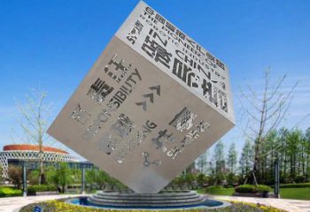 不锈钢户外镂空魔方雕塑艺术之美与智慧的结合