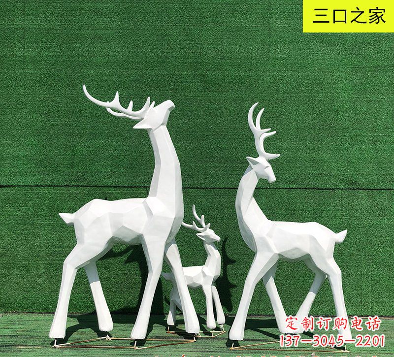 不锈钢几何鹿组雕