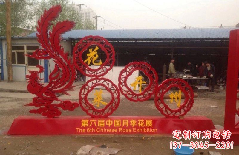 不锈钢剪纸凤凰雕塑