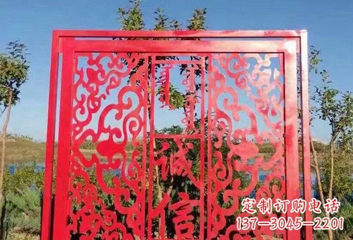 不锈钢剪纸社会主要核心价值观雕塑