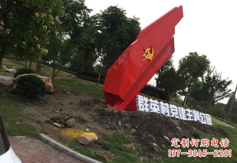 不锈钢建设党建党旗雕塑