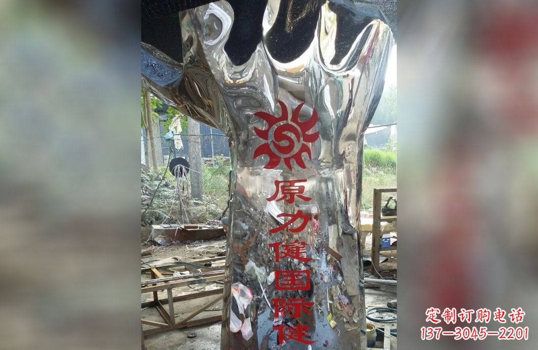 不锈钢健身会所标志雕塑