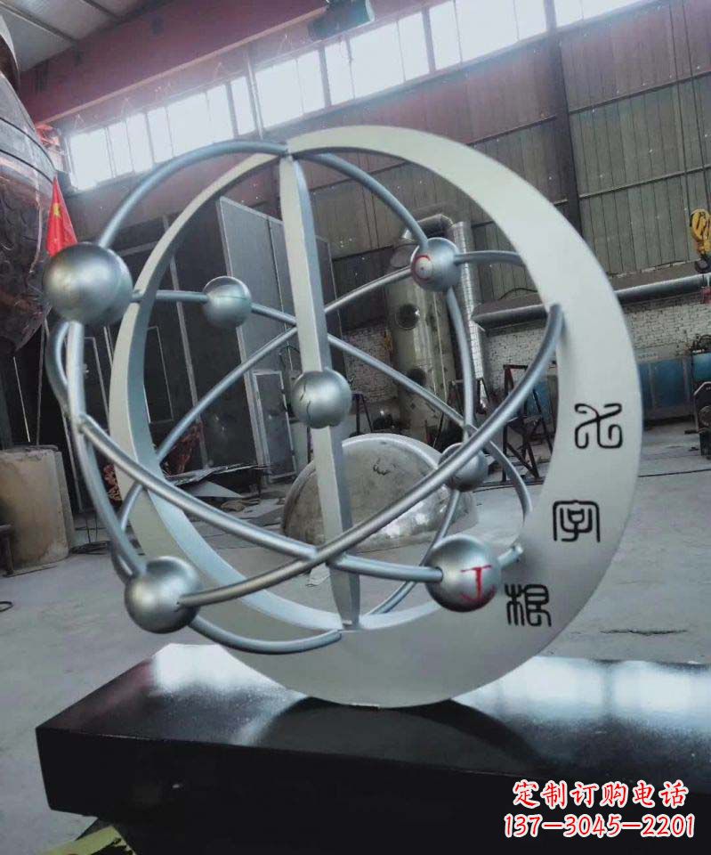不锈钢金属抽象装饰雕塑