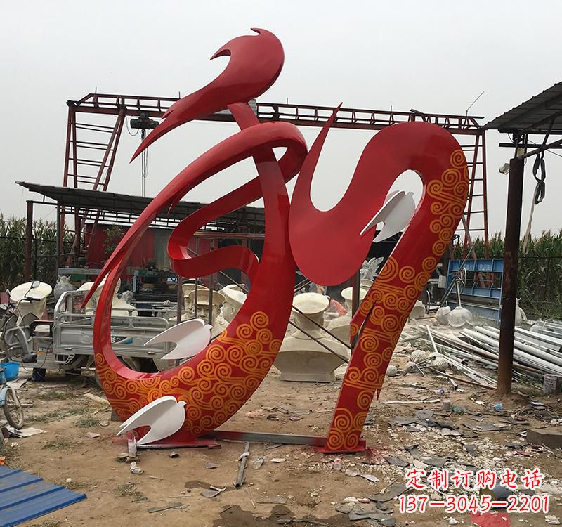 不锈钢景观和字雕塑