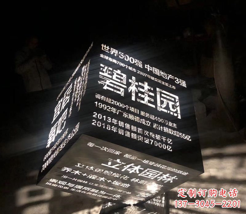 不锈钢景观立体创意雕塑
