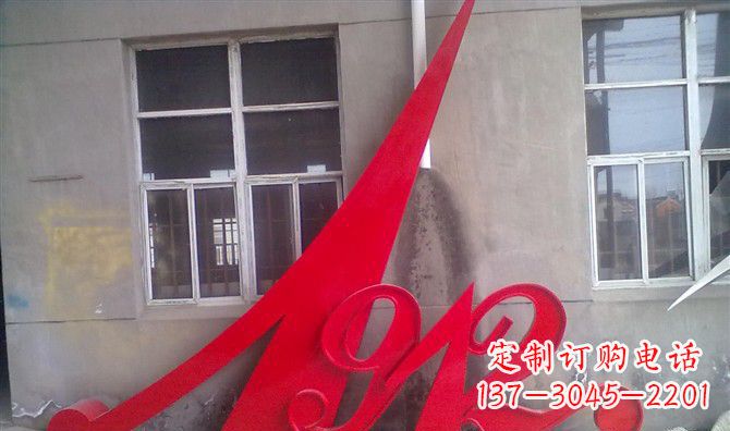 不锈钢景观数字雕塑