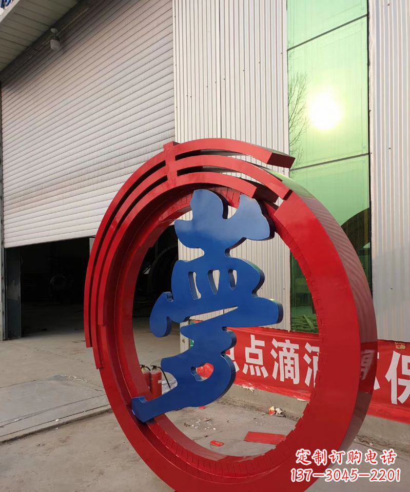 不锈钢景观中国梦雕塑