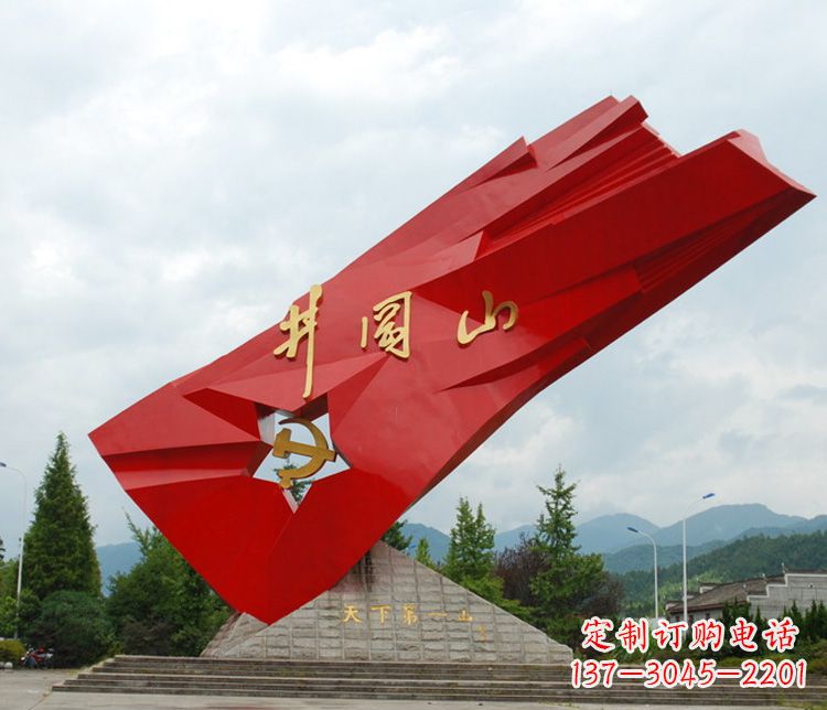 不锈钢景拼阔山景观雕塑