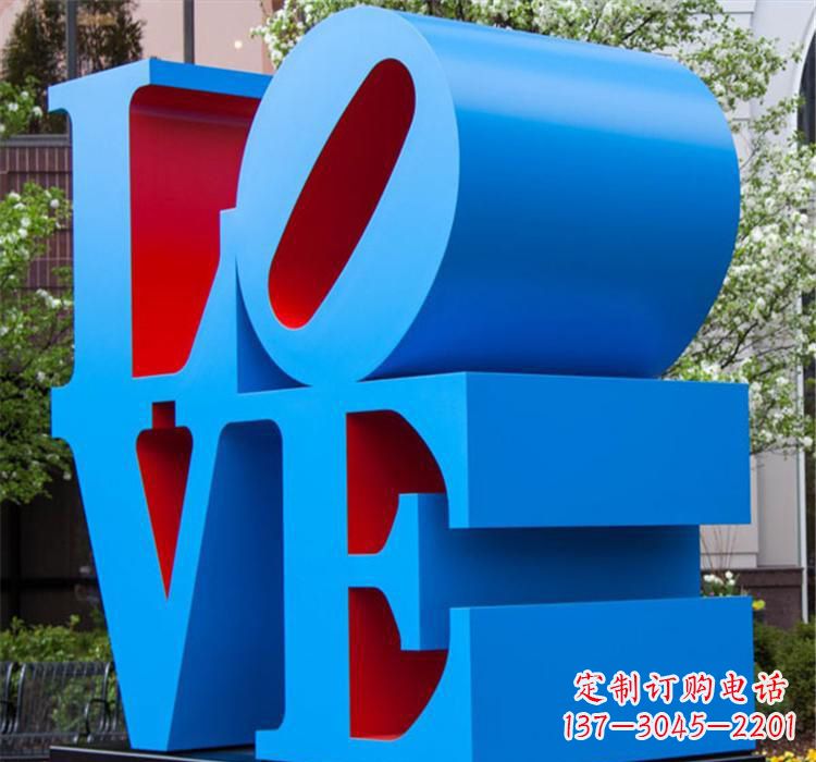 不锈钢景区love雕塑