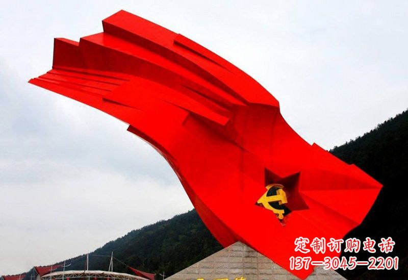 党旗雕塑 - 不锈钢/景区/大型/党旗 党旗雕塑 - 不锈钢/景区/大型/党旗