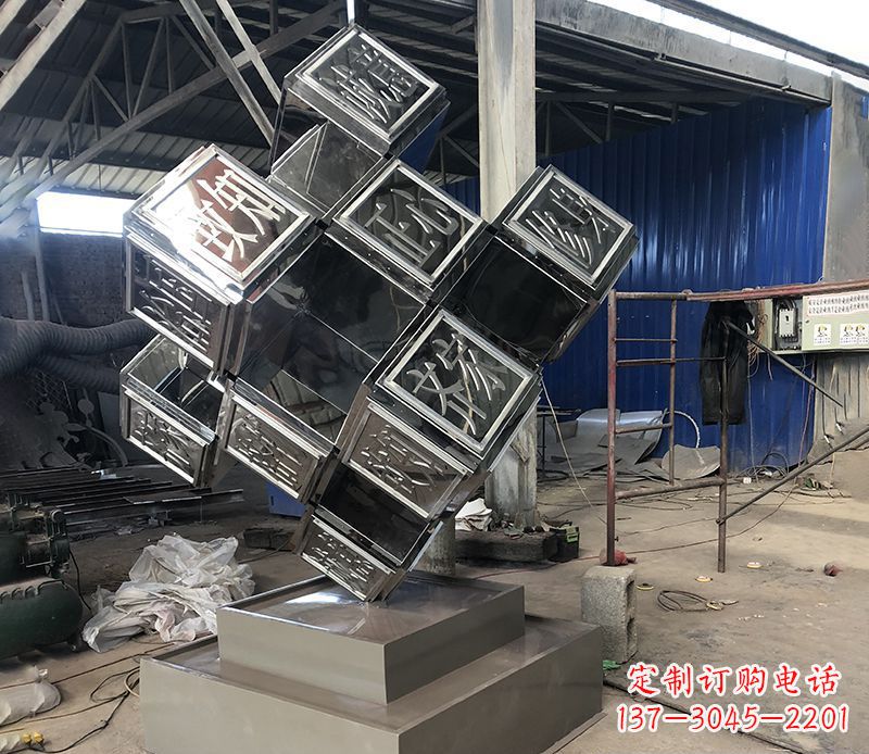 不锈钢镜面创意方块雕塑