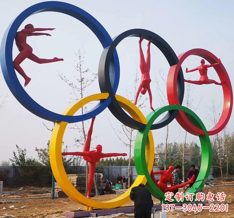 不锈钢烤漆五环雕塑