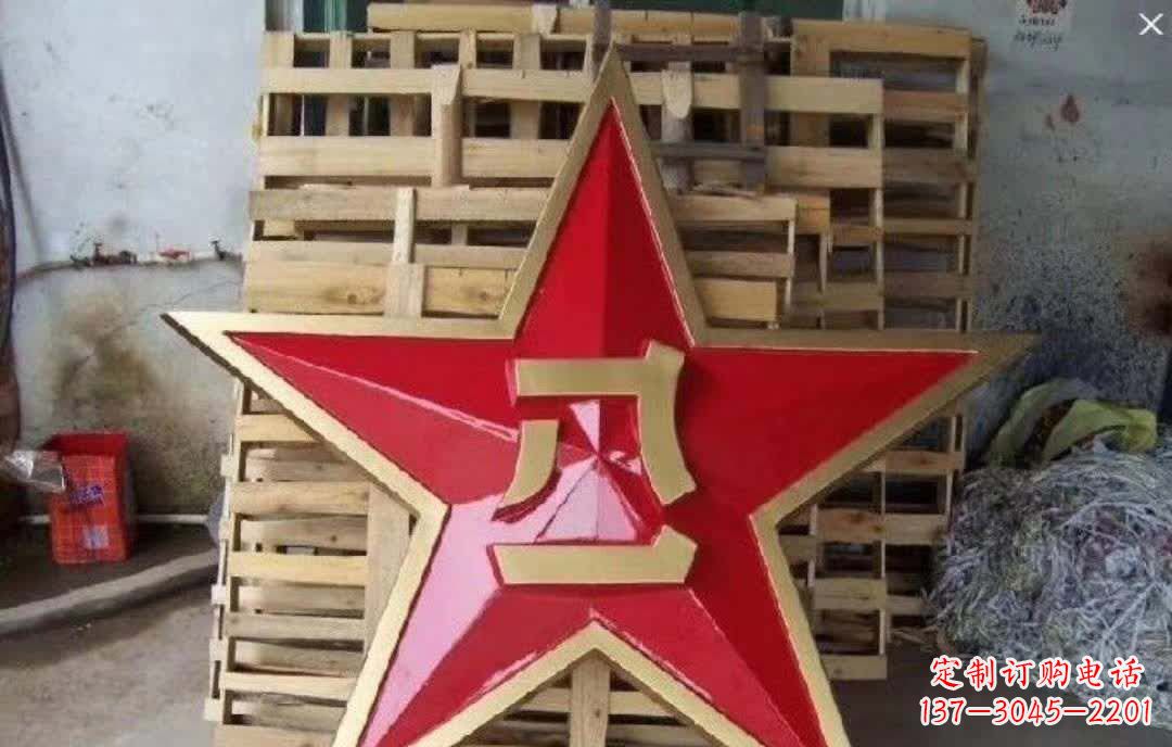 不锈钢烤漆五星雕塑