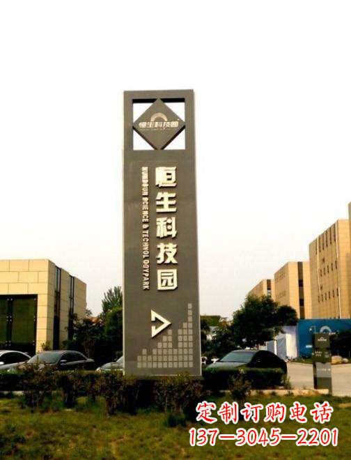 不锈钢科技园精神堡垒雕塑