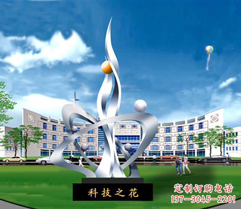不锈钢科技之花企业雕塑