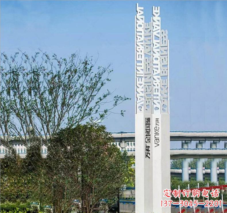 不锈钢立式精神堡垒雕塑