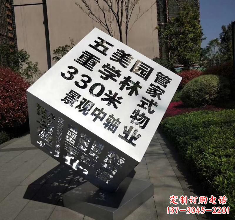 不锈钢立体魔方雕塑