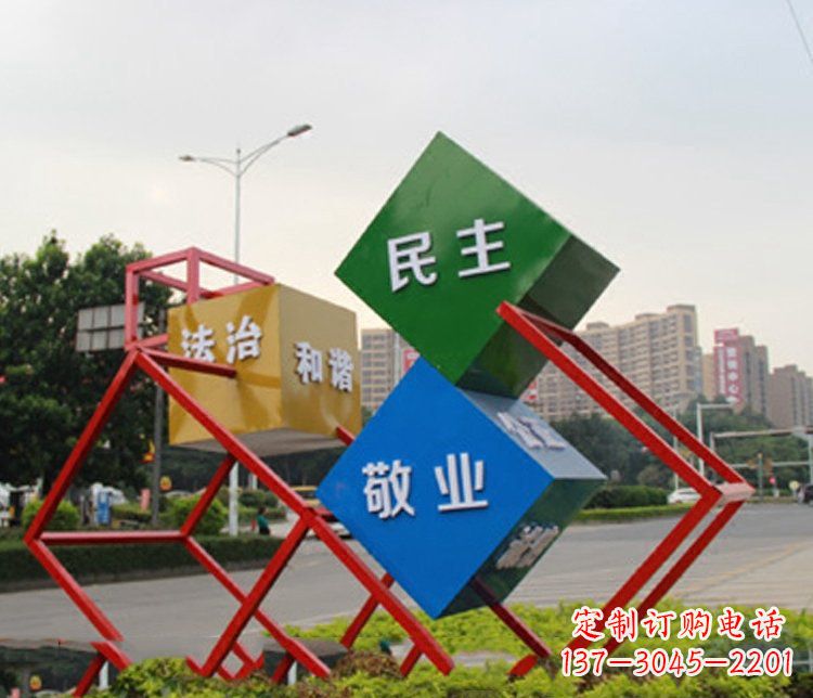 菱形雕塑 - 不锈钢/菱形/社会主义/核心/价值观/城市/景观 菱形雕塑 - 不锈钢/菱形/社会主义/核心/价值观/城市/景观