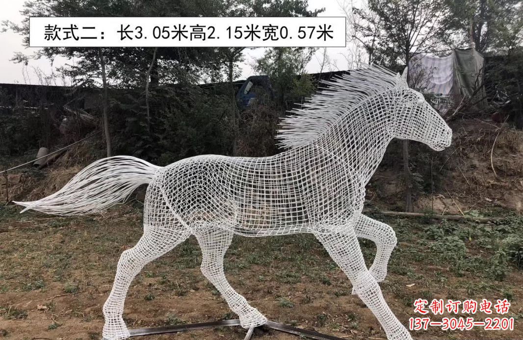 奔马雕塑 - 不锈钢/镂空/奔马 奔马雕塑 - 不锈钢/镂空/奔马