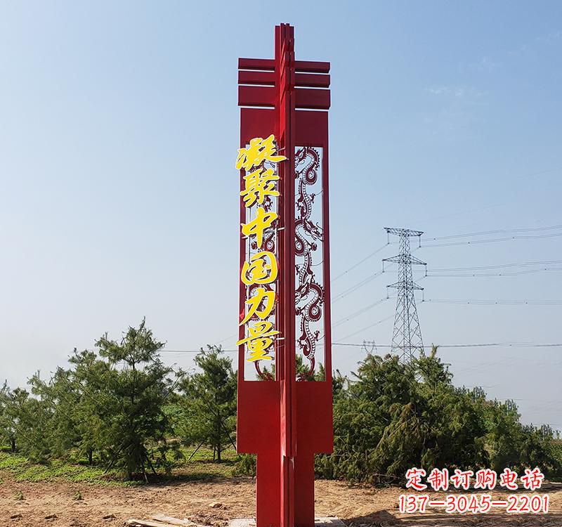 不锈钢镂空精神堡垒雕塑