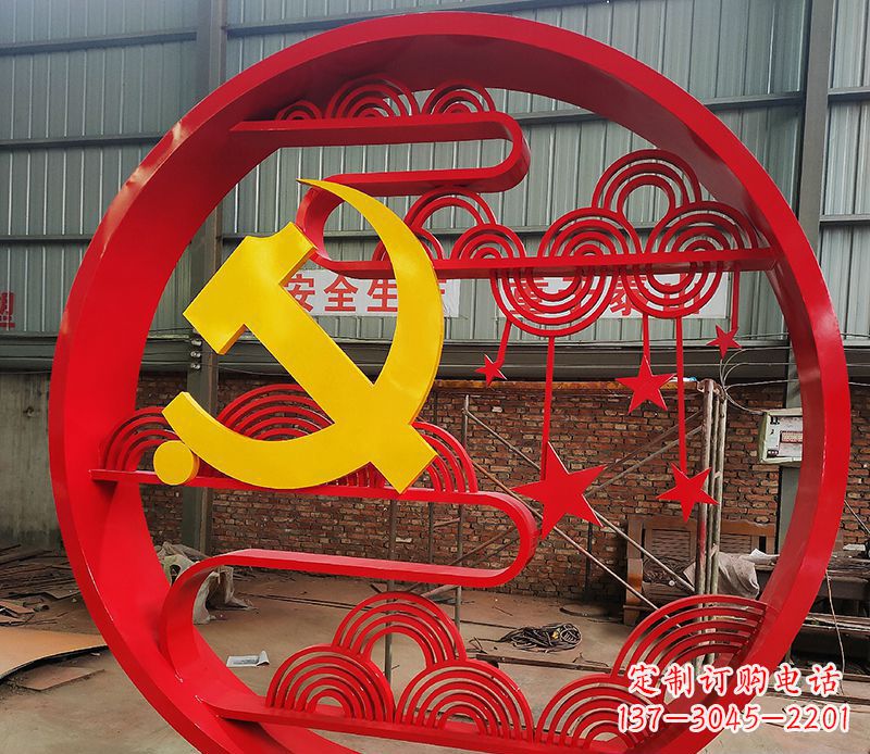 不锈钢镂空景观党建雕塑