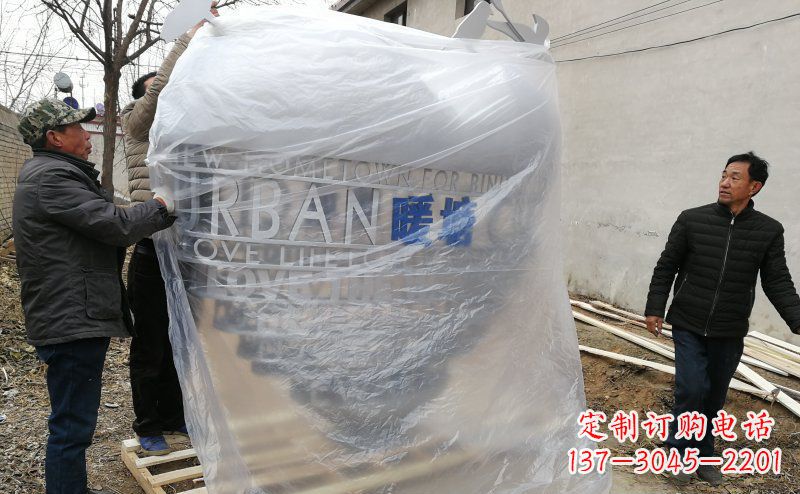 不锈钢镂空刻字心形企业雕塑
