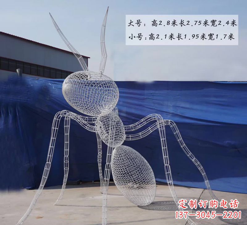 不锈钢/镂空/蚂蚁-不锈钢镂空蚂蚁雕塑 不锈钢/镂空/蚂蚁-不锈钢镂空蚂蚁雕塑
