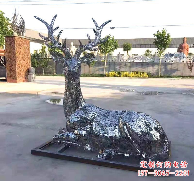 不锈钢镂空梅花鹿雕塑2
