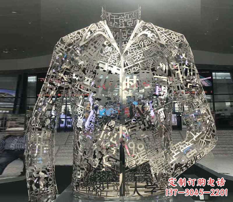 不锈钢镂空衣服雕塑 不锈钢镂空衣服雕塑
