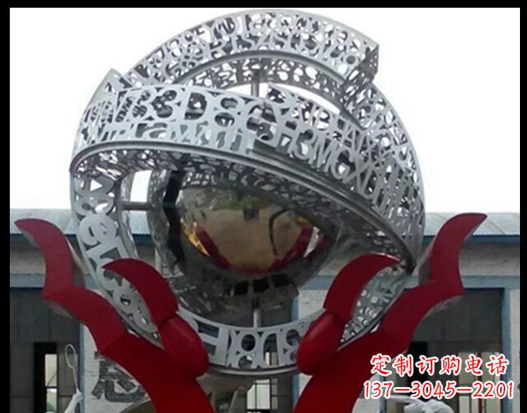 不锈钢镂空字母雕塑——创造企业景观独特魅力 不锈钢镂空字母雕塑——创造企业景观独特魅力