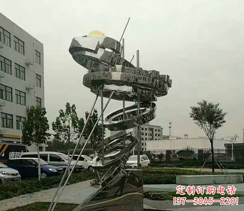 不锈钢螺旋戒指景观雕塑