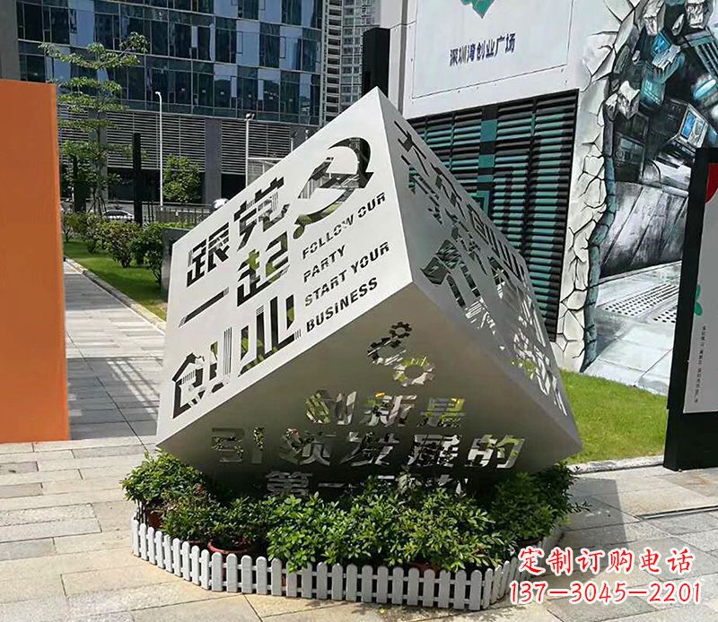 不锈钢落地景观立体创意雕塑