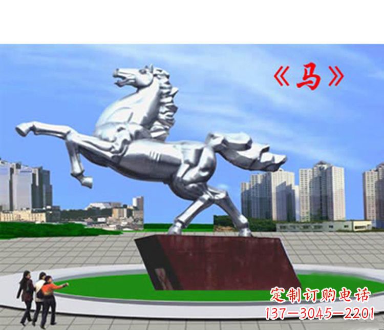 不锈钢/马到成功-不锈钢马到成功雕塑 不锈钢/马到成功-不锈钢马到成功雕塑