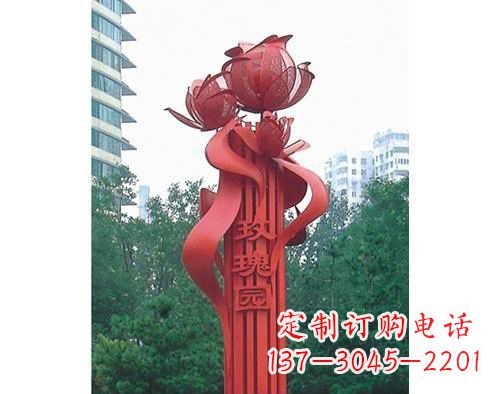 不锈钢/玫瑰花/标志-不锈钢玫瑰花标志雕塑 不锈钢/玫瑰花/标志-不锈钢玫瑰花标志雕塑