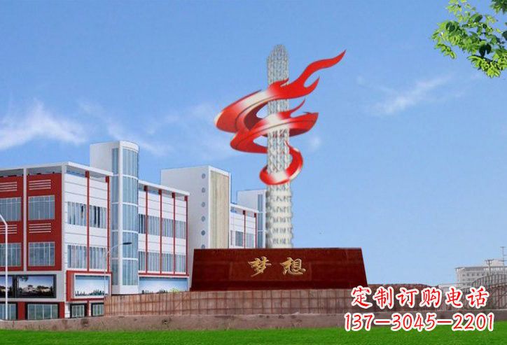 不锈钢梦想雕塑