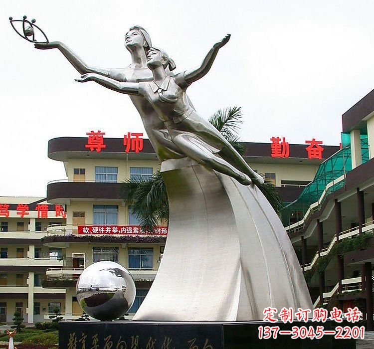 不锈钢面向世界雕塑