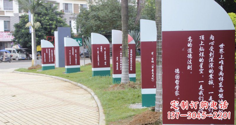 名人名言雕塑 - 不锈钢/名人名言/标语/公园 名人名言雕塑 - 不锈钢/名人名言/标语/公园