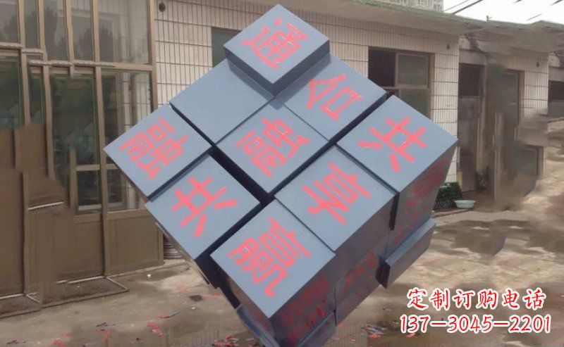 不锈钢魔方雕塑 (2)