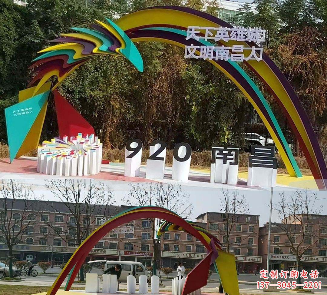 不锈钢南昌彩绘景观雕塑