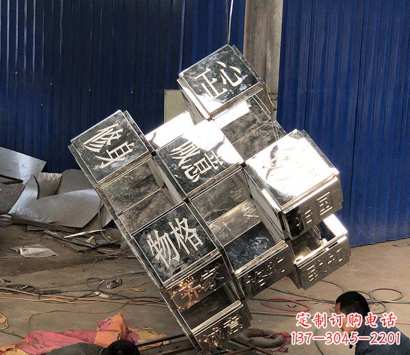不锈钢喷漆方块雕塑