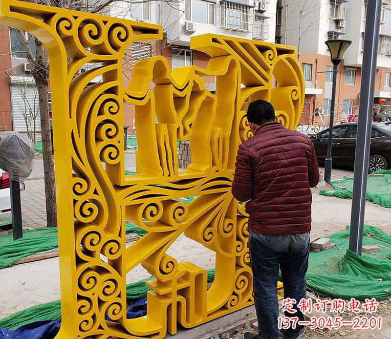 不锈钢喷漆剪影雕塑