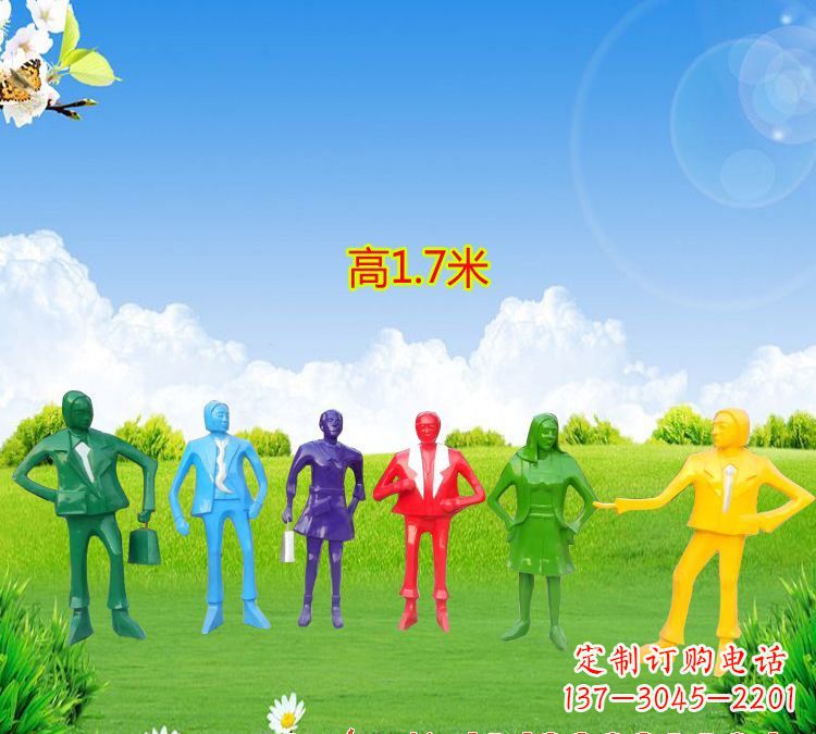 不锈钢喷漆人物雕塑