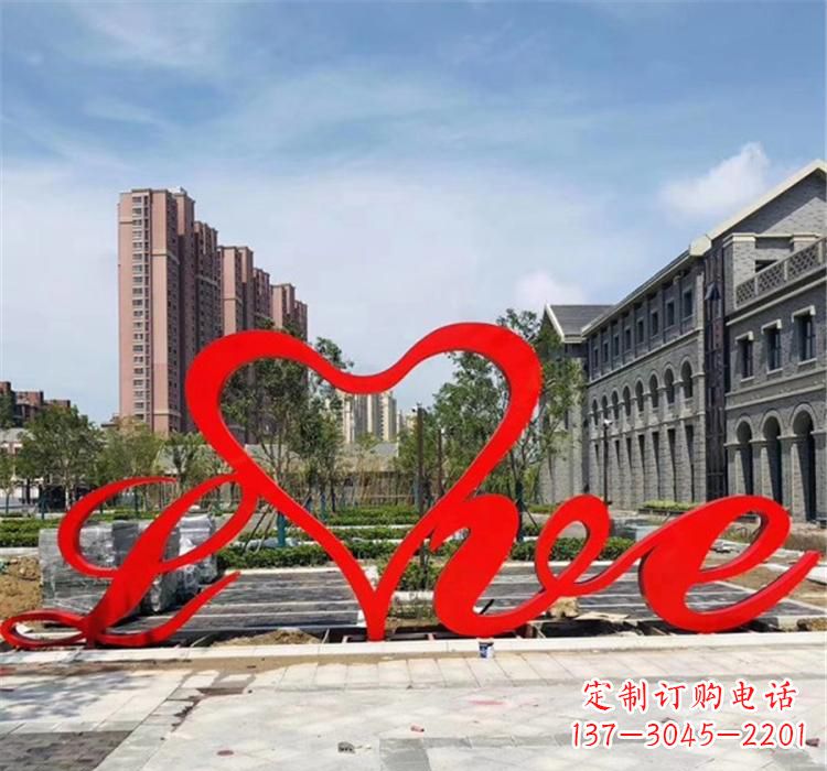 不锈钢/喷漆/字母-不锈钢喷漆字母雕塑 不锈钢/喷漆/字母-不锈钢喷漆字母雕塑