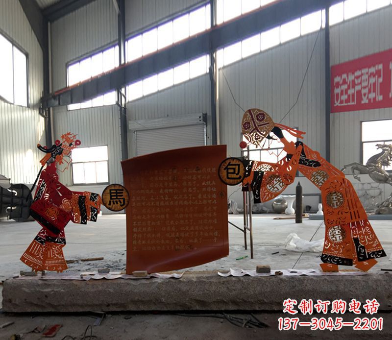 皮影戏雕塑 - 不锈钢/皮影戏 皮影戏雕塑 - 不锈钢/皮影戏